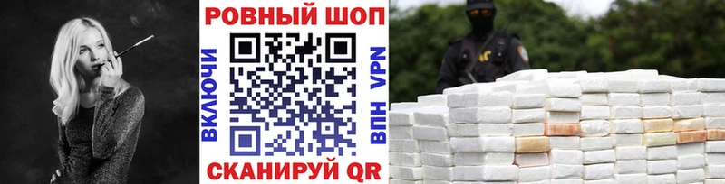 Купить наркотики сайты Шебекино APVP  mega рабочий сайт  АМФЕТАМИН  ГАШИШ  Меф мяу мяу  Марихуана 