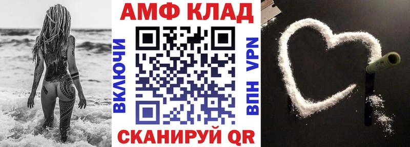 Амфетамин Розовый  OMG ONION  Шебекино 