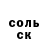Амфетамин VHQ ClondyX