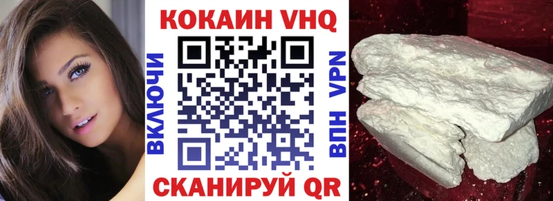 закладка  Шебекино  COCAIN Перу 