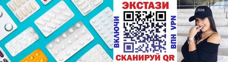 купить закладку  Шебекино  Экстази mix 