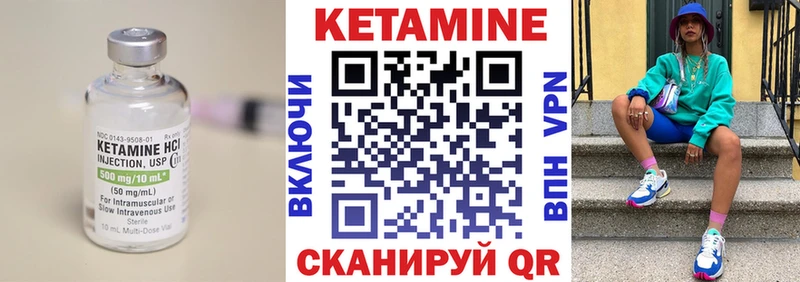 КЕТАМИН ketamine  МЕГА tor  Шебекино 