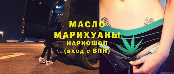 MDMA Белокуриха