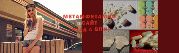 MDMA Белокуриха