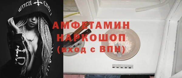 кокс Богородск