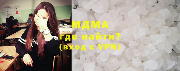 MDMA Белокуриха