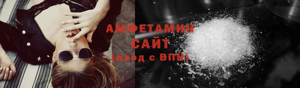 MDMA Белокуриха