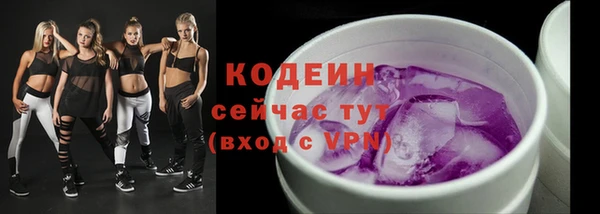 PSILOCYBIN Беломорск