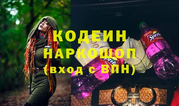 сатива Богородицк