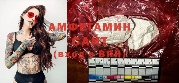 амфетамин Богданович