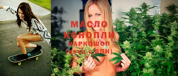 кокс Богородск