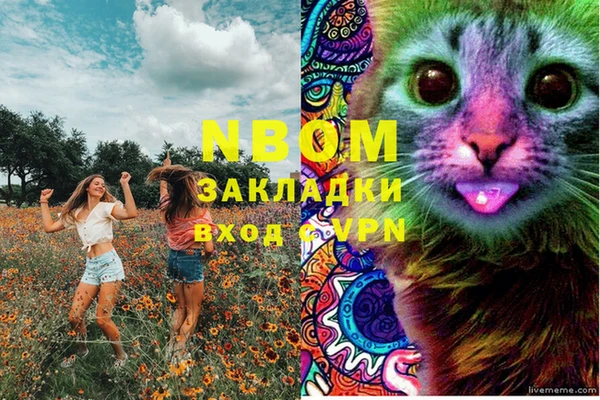 MDMA Белокуриха