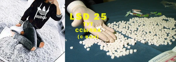 MDMA Белокуриха