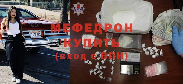 амфетамин Богданович