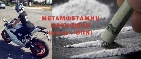 сатива Богородицк