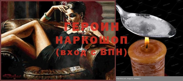 PSILOCYBIN Беломорск