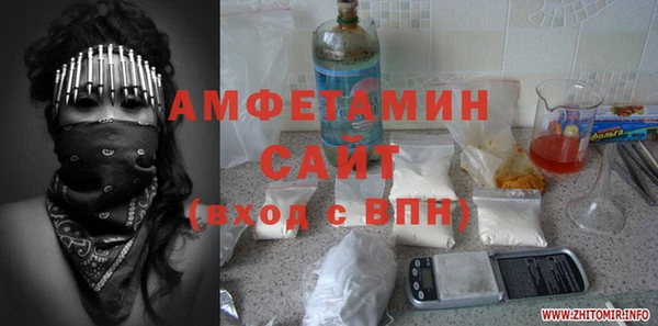 хмурый Белоозёрский