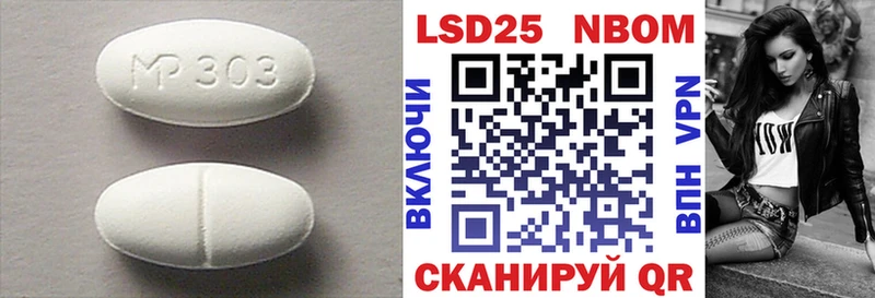 Лсд 25 экстази ecstasy купить Шебекино