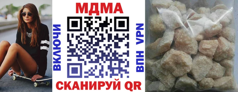 MDMA кристаллы  ссылка на мегу как войти  Шебекино 