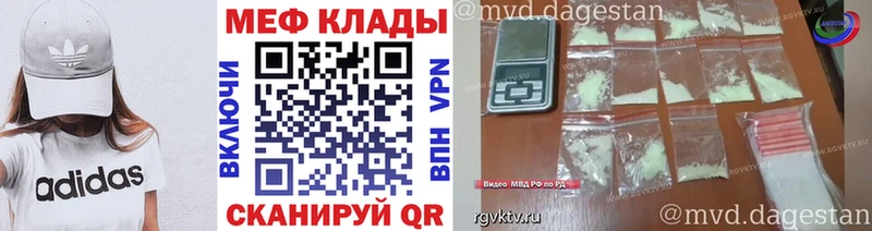 МЕФ 4 MMC  Шебекино 