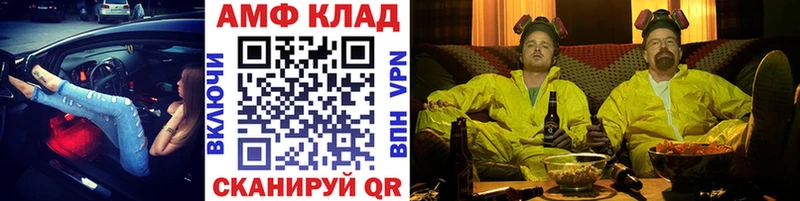 Первитин Декстрометамфетамин 99.9%  Шебекино 
