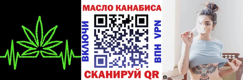 мега как зайти  Шебекино  ТГК гашишное масло 